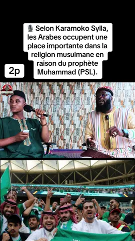 🎙️ Selon Karamoko Sylla, les Arabes occupent une place importante dans la religion musulmane en raison du prophète Muhammad (PSL). 📺 Exclusivité sur Kurukanfuga Média ! @DOUM ELCTRONIQUE 