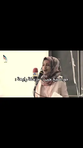 #سادس #دفعة2026 #صليخ_شارع_600 #قبولات_جامعية 