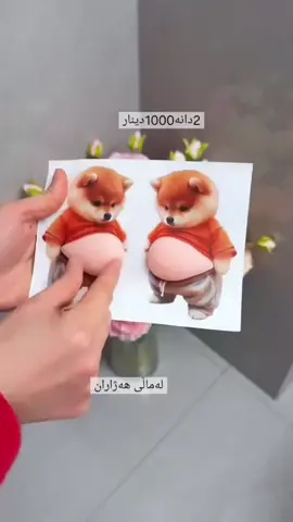 بۆگەیاندن کاڵا لەڕێی ڤایبەروەتس ئاپ  07701556314
