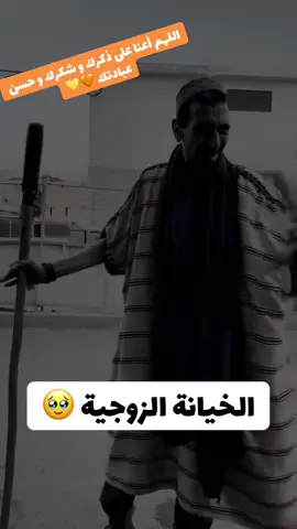 #الفقيه_بن_صالح🇲🇦 #السعودية_الكويت_مصر_العراق_لبنان #الجزائر_تونس_المغرب_الاماراات_مصر #العالم_العربي #حميد 