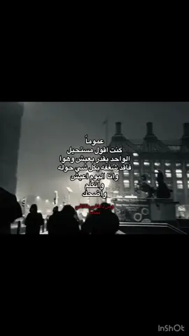 #هواجيس #sad #fyp #شعور #انطفاء 