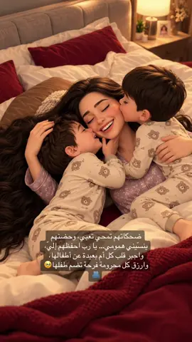 #اكسبلور #اكسبلورexplore #زوجي #عبارات #اطفال 