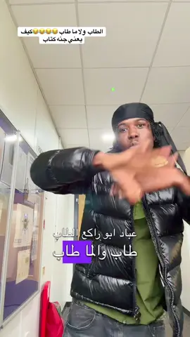 ##سودانيز_تيك_توك_مشاهير_السودان🇸🇩 #😂😂😆😆😅😅😀😀😄😄😄🤣🤣🤣🤣misss #شعب_صيني_ماله_حل😂😂 #توماس 