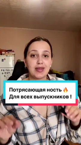 🥹🥹🥹🥹 #мамочки #огэ #егэ #выпускники # 🎓