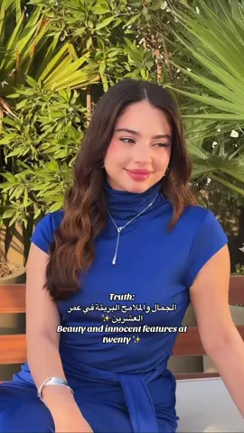 #بيسان_اسماعيل 
