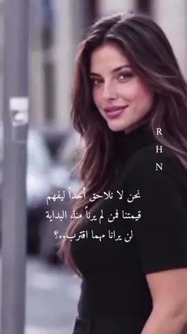 خواطر ـ اقتباسات ـ عبارات ـ حكم للعقولـ الراقية