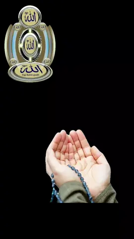 #foryou #foryoupage #🤲🤲 