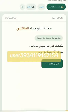 #fyppppppppppppppppppppppp #اكسبلورex #السعودية #مكتبة_انجاز 