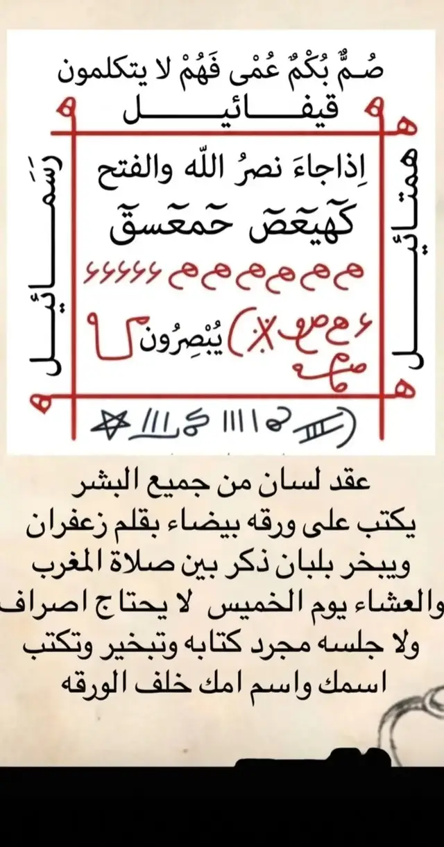 #عقد السان #الشعب_الصيني_😂😂 