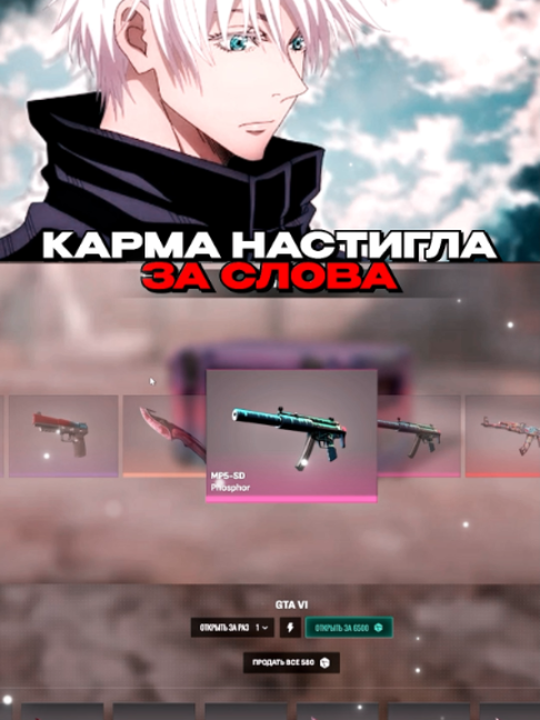 #кс #кс2 #cs2 #скай #skywhy