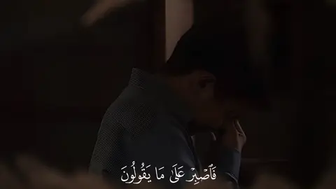 سورة طه🤍#quran #اجر_لي_ولكم #صدقه_جاريه 