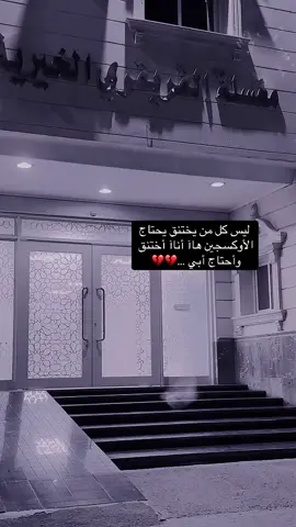 #ابي فقيد قلبي#رحمك_الله_يا_فقيد_قلبي#أستودعتك_الله_في_جنات_النعيم#لقائنا_في_جنات_النعيم_بأذن_الله#وداعاً_يا_ابي💔 