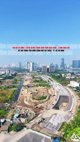 Cập nhật tiến độ thi công 2 trục đường trọng điểm TRẦN BẠCH ĐẰNG – LƯƠNG ĐỊNH CỦA, góp phần hoàn thiện diện mạo Khu đô thị mới Thủ Thiêm, TP.HCM. #anhbuibds #thuthiem #tranbachdang #luongdinhcua #anphu 