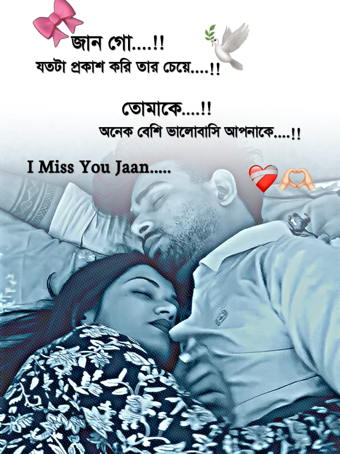 Mention your love....!!☺️❤️🌿 #foryoupage #foryou #for #bangladesh #bangladesh🇧🇩 @TikTok Bangladesh 