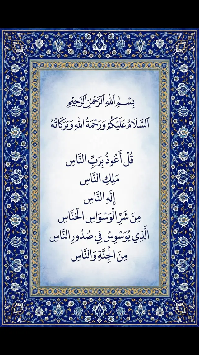 #virale #viralvideos #viraliza #foryourpage #foryourpage #foryourpage #foryourpage #for #for #for #foryou #foryou #foryou #viral #viral #viral #viral #viral #Allah #foru #foruyou 