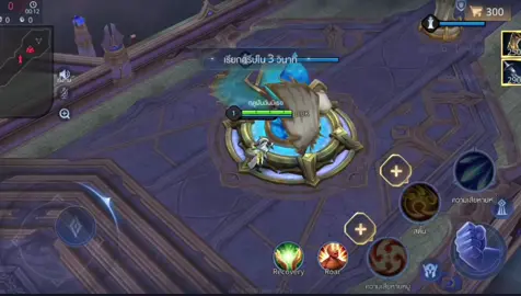 #RoVเป็นเกมตลก #RoV #RoVThailand #ดาบเล่มนี้สลักชื่อเจ้าไว้แล้ว