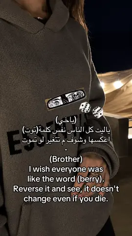 الكّثيييير م يليت 😿🤣🤣.  #fyppppppppppppppppppppppp #اكسبلورexplore #مالي_خلق_احط_هاشتاقات🦦 #عبارات #foryou 