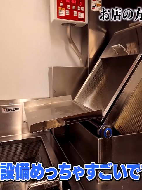 2. ハイテクすぎるラーメン屋の最新設備に衝撃の連発！ #ラーメン #ハイテク #SUSURUTV
