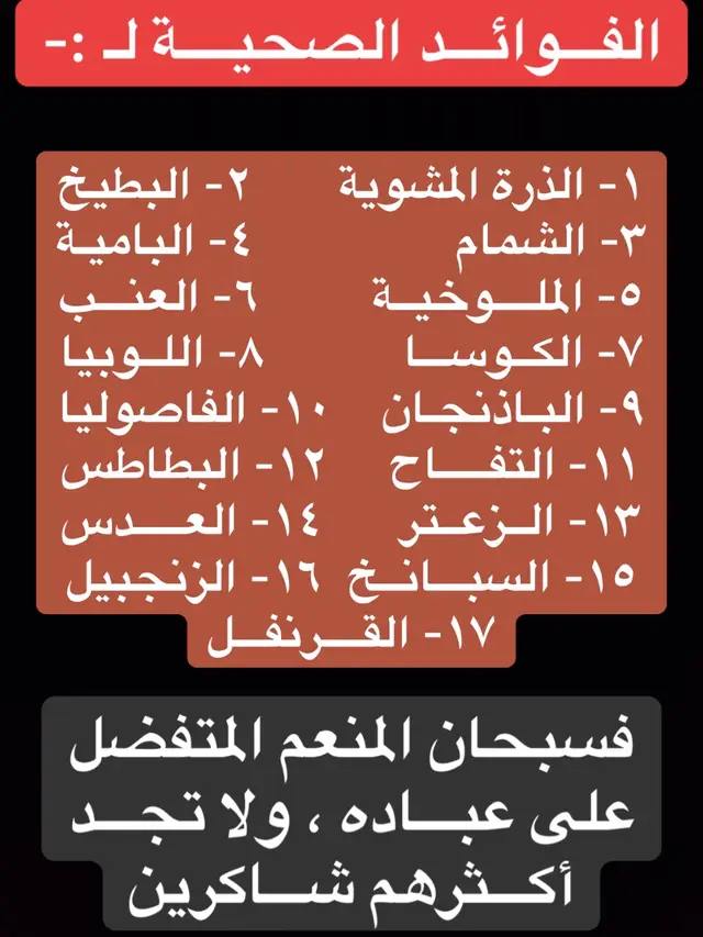 #مشاهير_تيك_توك #مشاهدات100k🔥 #مشاهدات #حب #اللهم_صلي_على_نبينا_محمد 