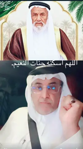 #عبدالله_بن_حفول #الفقيد_محمد_ابن_مانع_ابن_عنجر_ال_سالم_الوعلة_يام_يرحمه_الله#اكسبلورexplore #foryou #الانتشار_السريع 