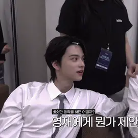 terlalu towewew nyu #shinyu #youngjae #nidjae 