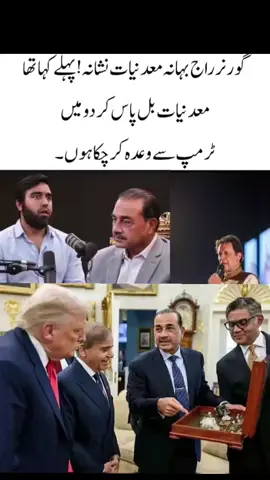 #TikTokTrending #ViralVideo #FYP #ForYou #PashtoTikTok