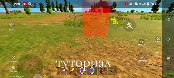 Oxide: Survival Island — это мобильный многопользовательский симулятор выживания в открытом мире, который часто называют «мобильной версией Rust». Игрок начинает с пустыми руками на опасном острове и должен собирать ресурсы, строить базы и сражаться с другими реальными игроками, чтобы выжить. Игра следует классическому циклу выживания: сбор ресурсов, создание предметов, строительство, оборона, повтор. Игрокам необходимо рубить деревья, добывать камень и металл, создавать инструменты и оружие, а затем строить укрытие от небольшого шалаша до укреплённой базы. В игре представлены три биома — холодный, умеренный и жаркий; в холодных регионах требуется специальная одежда для защиты от холода, а также необходимо постоянно следить за запасами еды и воды, охотясь на животных для пропитания. Каждый сервер представляет собой постоянный общий мир, который продолжает работать даже после выхода игрока из игры. Игроки могут играть в одиночку или объединяться с друзьями через внутриигровую систему друзей, создавая племена или банды. Помимо совместного строительства и обороны, игроки могут совершать набеги на базы других игроков и грабить ресурсы. В игре существует механика «шкафчика» — необходимо регулярно помещать в него дерево, иначе база постепенно разрушится. Карта довольно обширна и включает лесные массивы, побережье, заправочные станции и вражеские базы. Игроки могут искать припасы в мусорных баках, а также перемещаться и вести разведку как по суше, так и по морю — океан не только пейзаж, но и путь, и источник опасности. Игра разработана студией HYPERHUG, доступна бесплатно на платформах Android и iOS (с внутриигровыми покупками), рейтинг в Google Play составляет около 4,3 (более 580 000 отзывов).#оксайд #Build #Build #оксайд ##Build #Build #окс @Dar_oxide 
