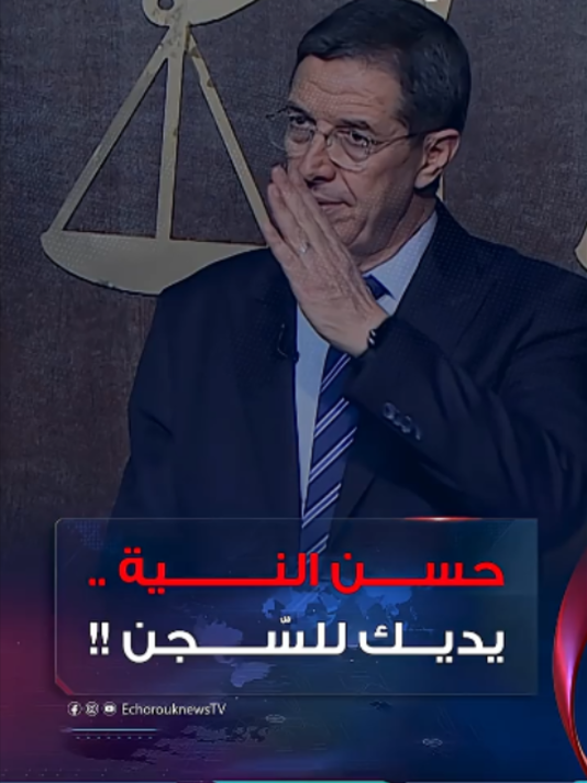 نجيب بيطام .. 