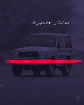 #العيب مدح انسان مايسوا ريال هذي فساله مالنا فيها
