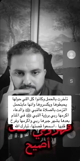 الصلاة على النبي ﷺ فيها عطايا اسطورية بإذن الله 