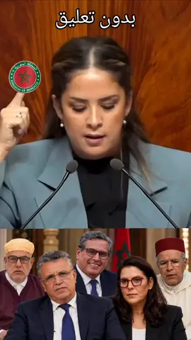 #تطواني 