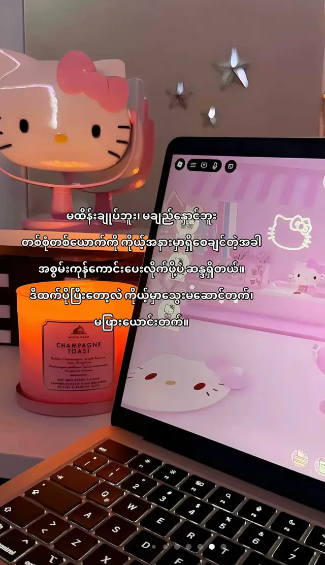 💕