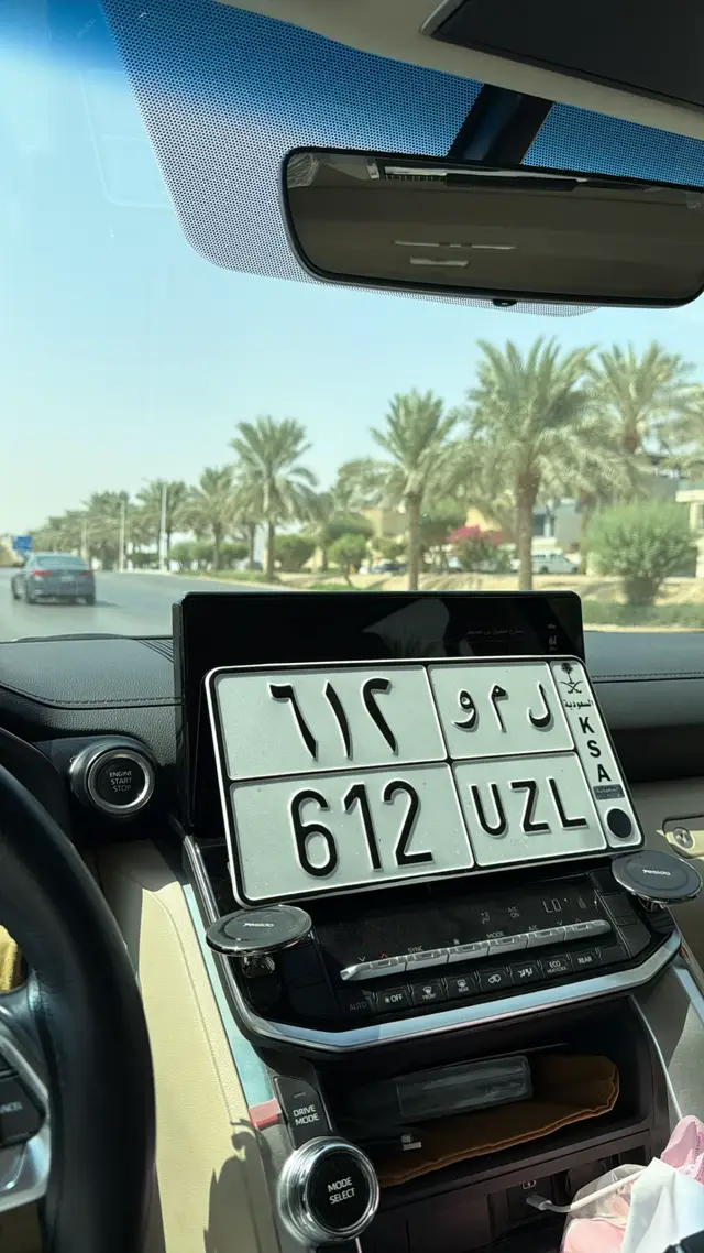 #612 #لمو_612 #اسد_612 #السنر_612 #بني_زيد 