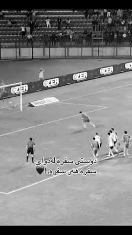 #zaxo #ئەکتیڤبن🥀🖤ـہہـ٨ــہ #hawler_slemani_dhok_karkuk_hallabja #erbil_club_sport #kurdistan 