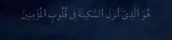 #قران_كريم #عبدالله_خياط 