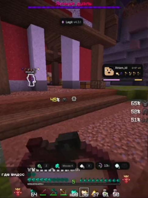 тгк в профие mogg mogg mogg #mogged #recommendations #майнкрафт #Minecraft #foryopage #pvp #fyp #elbruso