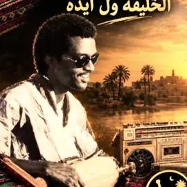 قف بالخضوع ونادي ربك…… @EL moutnbi2  @mntcheirf | مَنتْ شيرفْ 🖤.  @ahmedou  #الشعب_الصيني_ماله_حل😂😂🏃🏻‍♀️ #لغن_الحساني_الموريتاني🇲🇷 #تبراع_الغيد🖇♥️ 