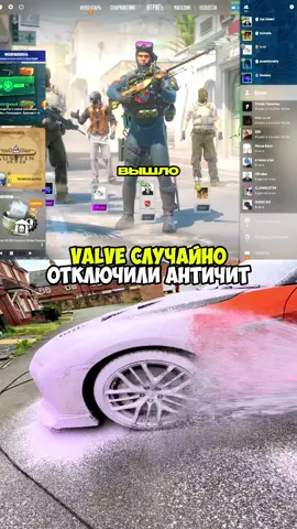 Valve просчитались #cs2 #кс #cs2clips #csgobestmoments #кс2 
