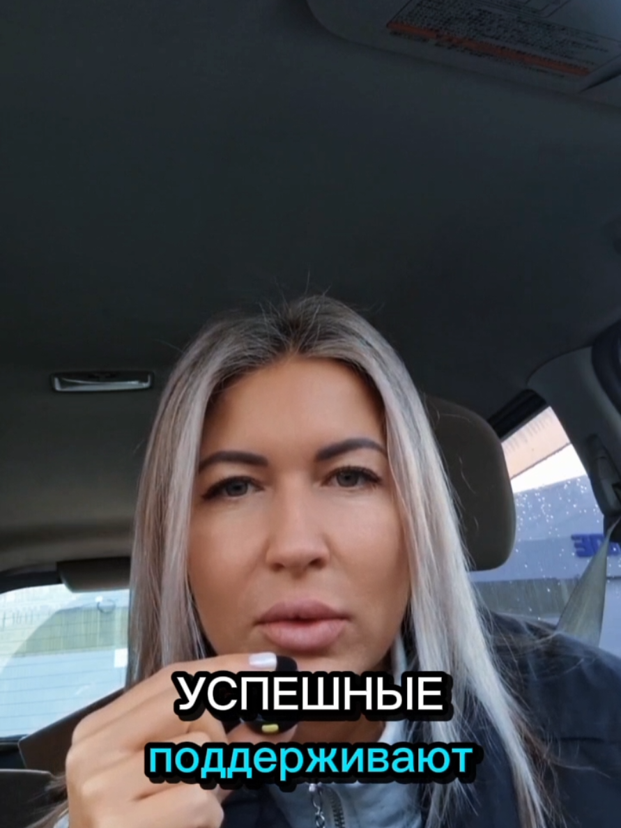 мысли ##мысливслух #полезныесоветы #жизнь #реальность #ответынавопросы 