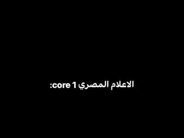 #CapCut #مشاهير_تيك_توك #مصرام_الدنيا .. #مصرام_الدنيا #🇪🇬🇪🇬🔥🔥🔥🦅🦅 