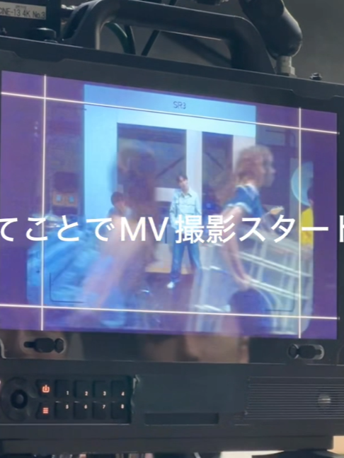 DISH//、MV撮影の日のVlog 「ジーパン履いてこうぜ」MV公開中👖 Text by 矢部昌暉 @pantystar_masaki #DISH #ジーパン履いてこうぜ
