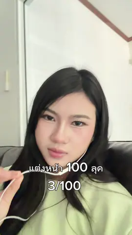 นัวไหมมมม#พายคอนเฟลก #เจลดร้าก้อนบรัดเขียว 