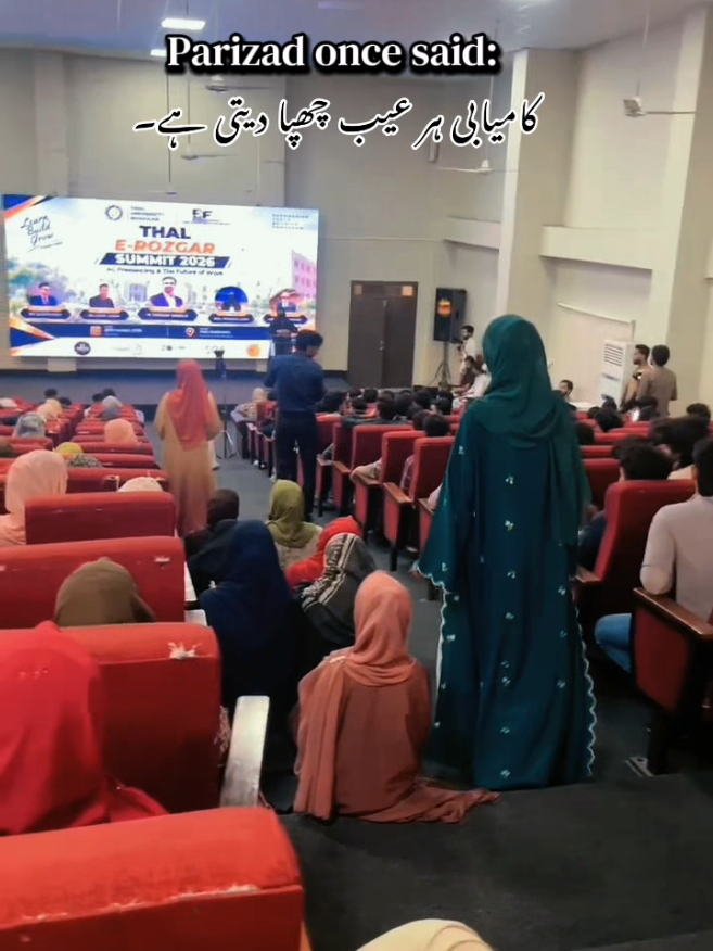🙌🏻🪩🩵 . . . . . #bhakkar #lines #hijabi #abya #viralvideos 