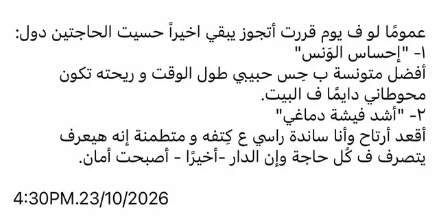 #Love #fyp #foryou #foryoupage #feelings 