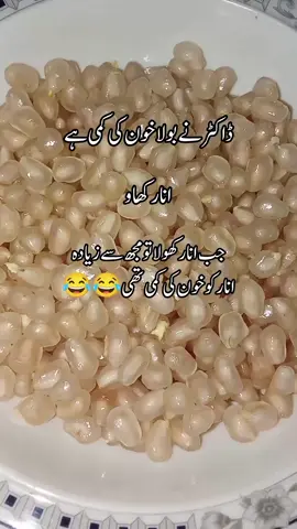 #fyp #for #funn 