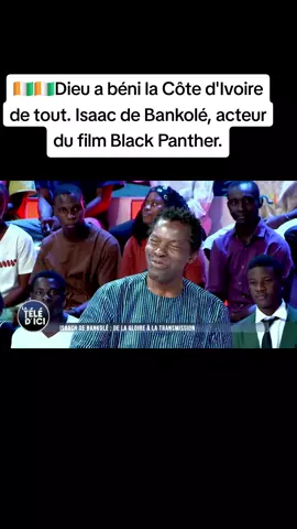 🇨🇮🇨🇮Dieu a béni la Côte d'Ivoire de tout. Isaac de Bankolé, acteur du film Black Panther.#films #cinema #wakanda #blackpanther2 #madincotedivoire🇨🇮 