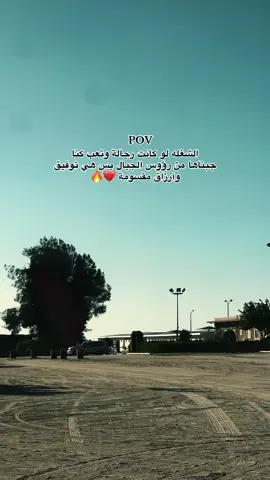 #اقتباسات #تصميم_فيديوهات🎶🎤🎬 #ليبيا_السودان_مصر_تونس_المغرب_الخليج #vairal #fyp 