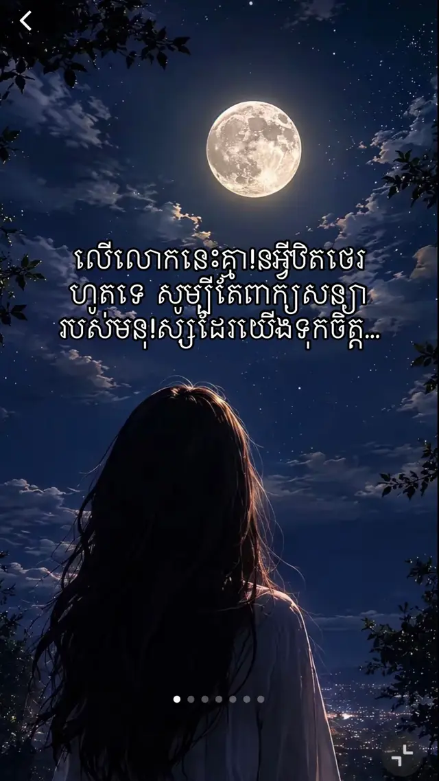 #fypシ #sad 