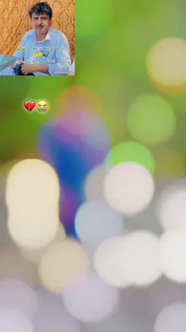 #💔😭🤲😭💔😭💔😭😭💔😭🤲😭🤲😭🤲😭💔🤲😭🤲💔 