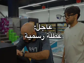 #ايجي_سكوادegi_squad  #fypシ゚viral #foryou 